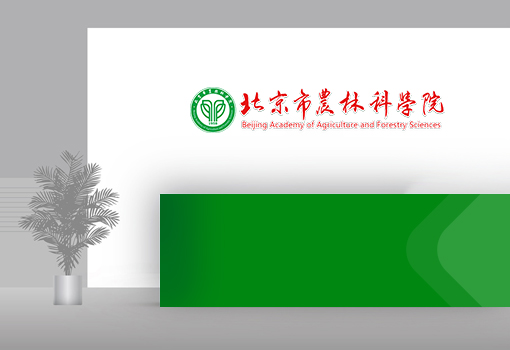北京市农林科学院植物保护研究所